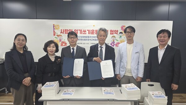 고진광 이사장을 비롯해 한국TV뉴스 김홍근 대표, 인추협 대전 윤석희 지부장, 김상배 운영위원, 학교 관계자 및 교직원 등이 참석